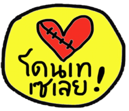 Daily Tom in January sticker #14903245