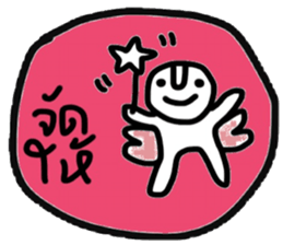 Daily Tom in January sticker #14903246
