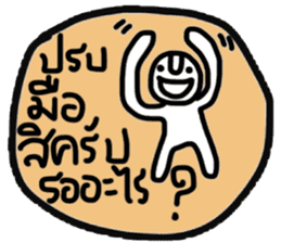 Daily Tom in January sticker #14903247