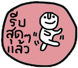 Daily Tom in January sticker #14903248