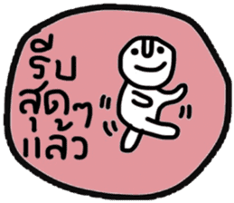 Daily Tom in January sticker #14903248