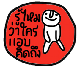 Daily Tom in January sticker #14903249