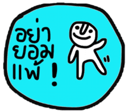 Daily Tom in January sticker #14903250