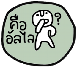 Daily Tom in January sticker #14903251