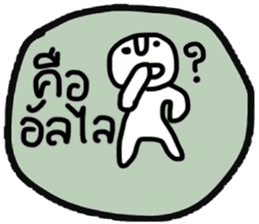 Daily Tom in January sticker #14903251