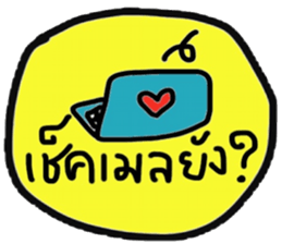 Daily Tom in January sticker #14903253