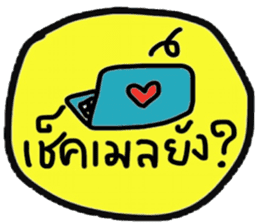 Daily Tom in January sticker #14903253