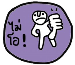 Daily Tom in January sticker #14903254