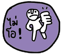 Daily Tom in January sticker #14903254