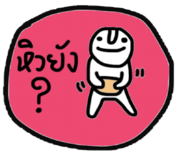 Daily Tom in January sticker #14903256