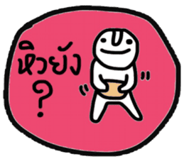 Daily Tom in January sticker #14903256