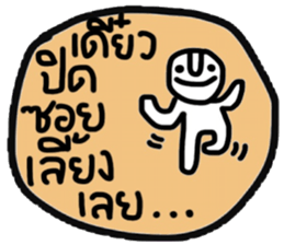 Daily Tom in January sticker #14903257