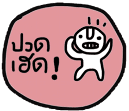 Daily Tom in January sticker #14903258