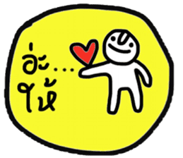 Daily Tom in January sticker #14903259