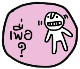 Daily Tom in January sticker #14903260