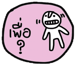 Daily Tom in January sticker #14903260