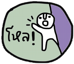 Daily Tom in January sticker #14903261