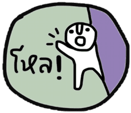 Daily Tom in January sticker #14903261