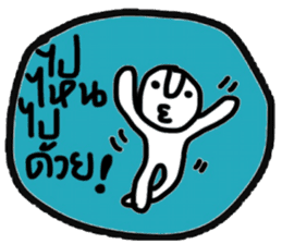 Daily Tom in January sticker #14903262