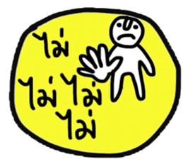 Daily Tom in January sticker #14903263