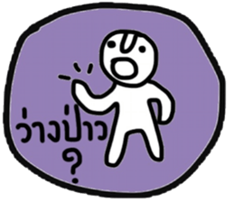 Daily Tom in January sticker #14903264