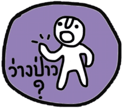 Daily Tom in January sticker #14903264