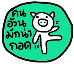 Daily Tom in January sticker #14903265