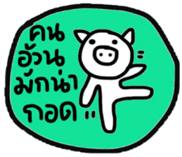 Daily Tom in January sticker #14903265