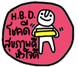 Daily Tom in January sticker #14903266