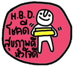Daily Tom in January sticker #14903266