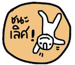 Daily Tom in January sticker #14903267