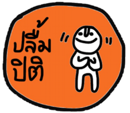 Daily Tom in January sticker #14903270