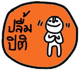 Daily Tom in January sticker #14903270