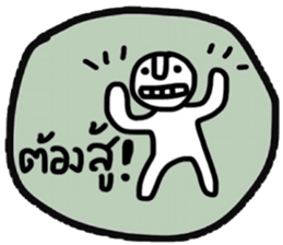 Daily Tom in January sticker #14903271