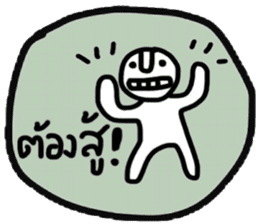 Daily Tom in January sticker #14903271