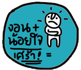 Daily Tom in January sticker #14903272