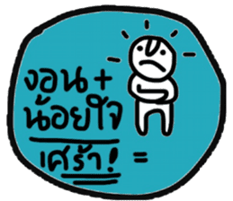 Daily Tom in January sticker #14903272