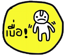 Daily Tom in January sticker #14903273