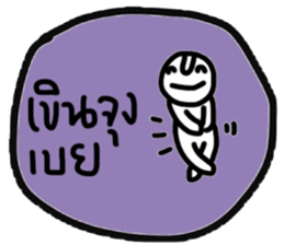 Daily Tom in January sticker #14903274