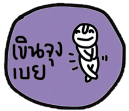 Daily Tom in January sticker #14903274