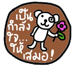 Daily Tom in January sticker #14903275