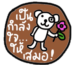 Daily Tom in January sticker #14903275