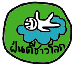 Daily Tom in January sticker #14903276