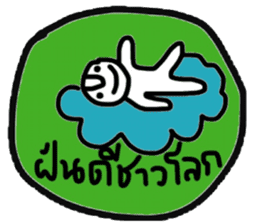 Daily Tom in January sticker #14903276