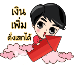 P'Peng Happy Chinese New Year 2017 sticker #14903392