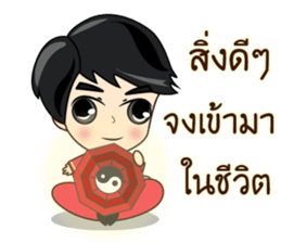 P'Peng Happy Chinese New Year 2017 sticker #14903399