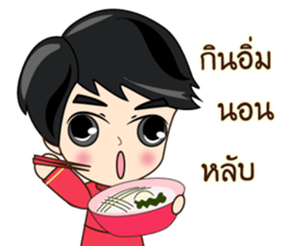 P'Peng Happy Chinese New Year 2017 sticker #14903402