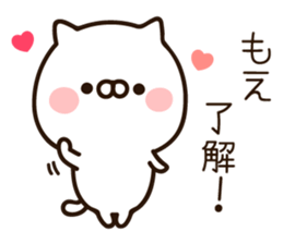 The name Moe sticker #14903406