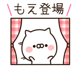 The name Moe sticker #14903409