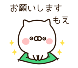 The name Moe sticker #14903414